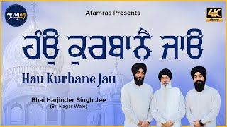 Hau Kurbane Jau Bhai Harjinder Singh Jee Sri Nagar Wale Atamras 4K