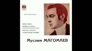 Муслим Магомаев. Песня Роберта из к/ф "Дети капитана Гранта" Муслим Магомаев. Песня Роберта из к/ф "Дети капитана Гранта"