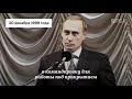 100 лет госбезопасности: поздравление Владимира Путина сотрудникам ФСБ