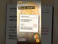 ทำไมต้องถือ Bitcoin ระยะยาว