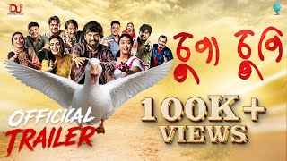 CHUPA CHUPI Official Trailer | In Cinemas June12 | Pranab Bharali |Atlas Creation | DJ Entertainment