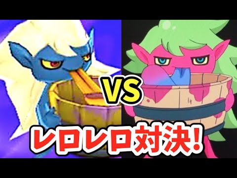 ごきげんななめvsあかなめ 妖怪ウォッチ３ 放置プレイで勝ったのはどっち レロレロ対決 Yo Kai Watch Youtube