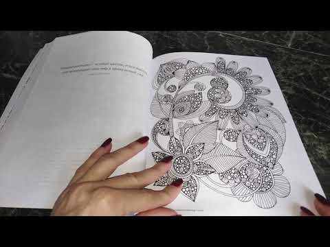 Хобби-ОБЗОР: раскраска Чудесные цветы/design Originals