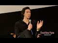MARRIAGE STORY w/actor Adam Driver &amp; moderator Krista Smith