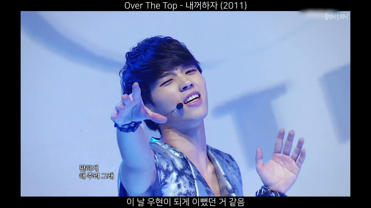 다돌부터 텔미까지 다시보는 남우현🐶