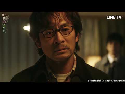 【昨日的美食】精彩片段：為什麼只有我不行？ | LINE TV 精彩隨看