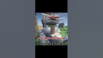 【MOD紹介】村人にも銃を使わせたいよね #gunmods #マイクラ #tacz #マインクラフト #銃mod #minecraft #addon #解説