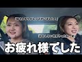 【ご報告】応援ありがとうございました！