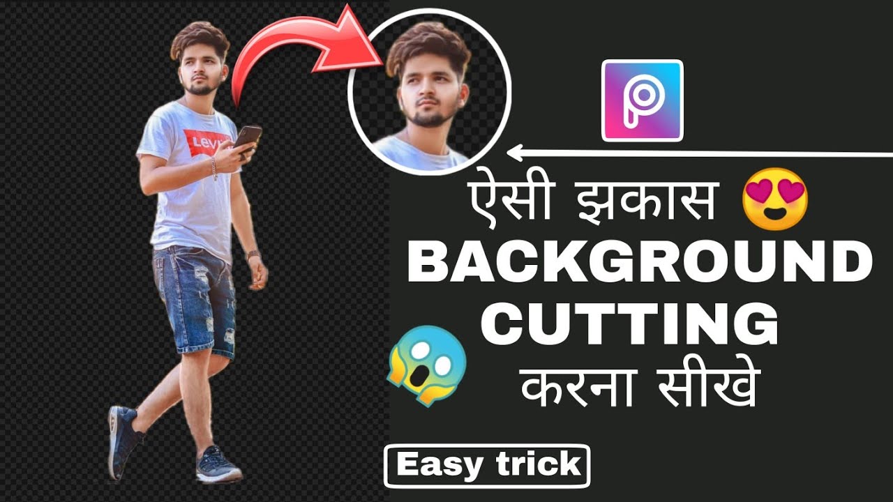 How To Erasing Background In Picsart || Photo cut from background || 