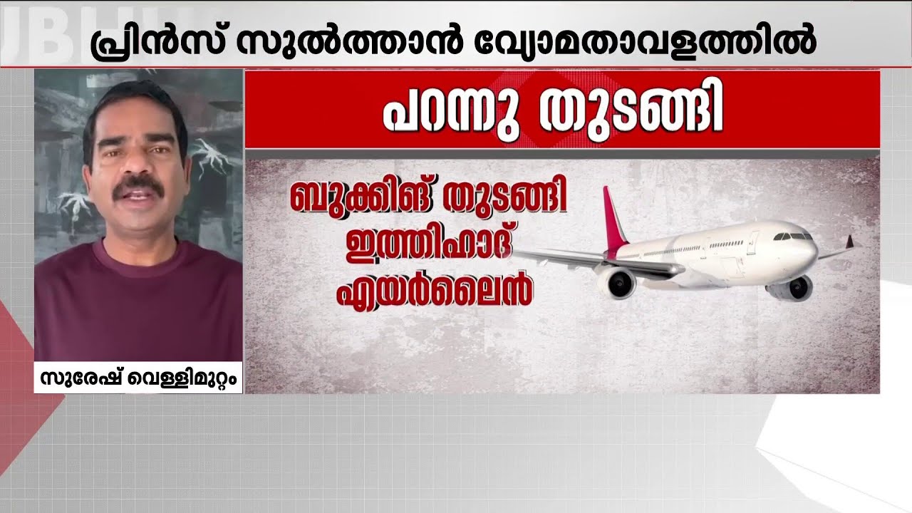 ഒടുവിൽ പറന്നു തുടങ്ങി; മസ്കറ്റിൽ നിന്നും എയർ ഇന്ത്യ എക്സ്പ്രസിന്റെ കൂടുതൽ സർവീസ് | Flight | Muscat