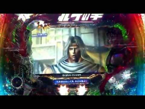 CR北斗の拳５覇者[ステージチェンジ(キリン柄)]→[確定音]→[奇跡の村]→[キリン柄服]→[トキ完治]