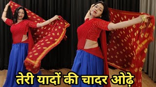 Teri Yado ki Chadar Odhe I तेरी यादों की चादर ओढ़े I Instagram Viral Song I HR Vaibhaw New Song  Thumb