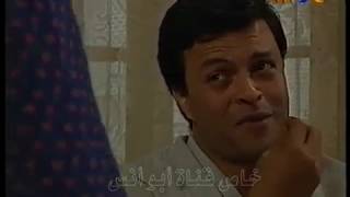 مسلسل العرضحالجي الحلقة3