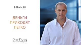 Вебинар Вебинар