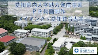 愛知教育大学 2020年版 愛知教育大学 2020年版 愛知教育大学 2020年版