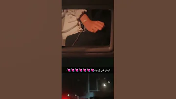 س قد مسكت يد شخص تحبه 