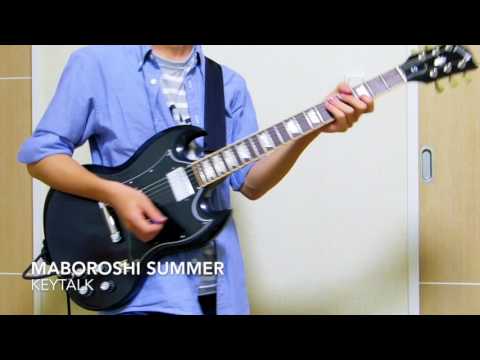 MABOROSHI SUMMER / KEYTALK ギター弾いてみた