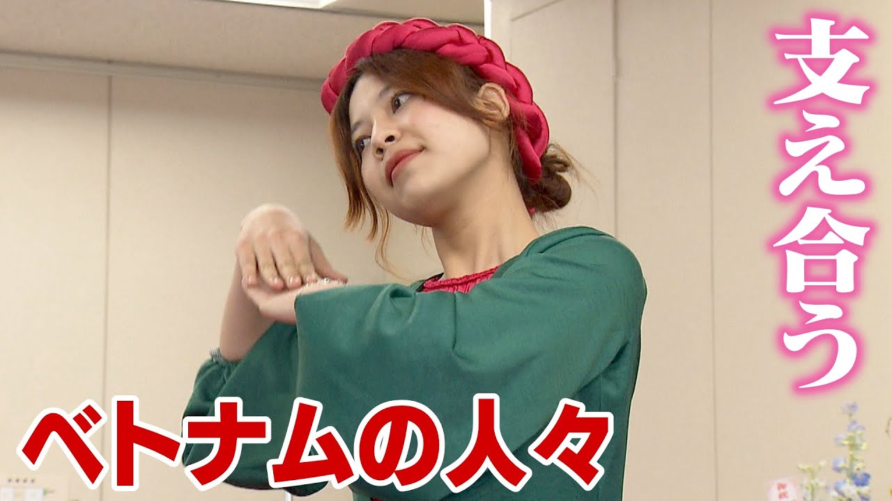 ベトナム人急増　10年で10倍以上　技能実習生の犯罪も問題に…「心のよりどころ」に協会設立