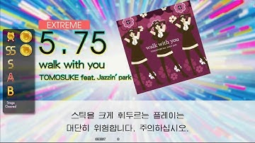 Gitadora walk with you Extreme drum