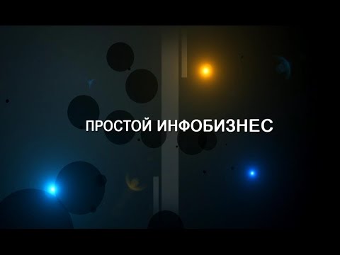 Пошаговый алгоритм заработка на создании сайтов