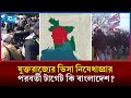 যুক্তরাজ্যের ভিসা কূটনীতি; কঙ্গোর পর নিষেধাজ্ঞার টার্গেট কি বাংলাদেশ? | UK Visa Update | Rtv