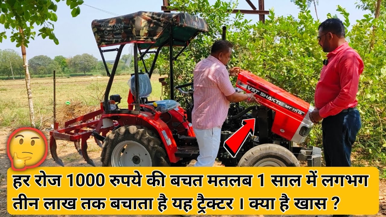 💪😊🔥 सुनो किसान ने खुद बता दी VST शक्ति ट्रैक्टर की पूरी सचाई | New VST Shakti Mt 171Di Tractor |