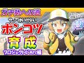 完全版 ラークの仕組み・育成解説【ウマ娘】