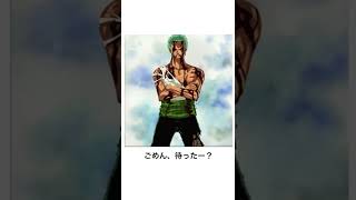 ワンピース 殿堂入りボケてがツッコミどころ満載すぎる件www Onepiece Shorts Youtube ワンピース 殿堂入りボケてがツッコミどころ満載すぎる件www Onepiece Shorts Youtube