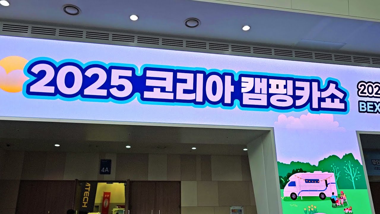 스타리아 ST1 타스만 레이 1톤 봉고 포터 르노마스터 독일 유럽 카라반 트럭캠퍼 카니발 하이리무진 사주식팝업 루프 팝업 모터홈90대 파워뱅크 인산철배터리 코리아캠핑카쇼 더개러지