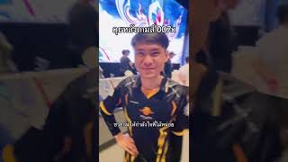 007x ดิวะตัวละครลับจาก Solyx #007x #solyx #MLBBTH #MSLTH