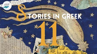Stories to Learn Greek #11: The Bird-Woman of the Sacred Mountain | Greek Story Narration