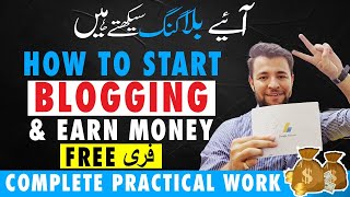 How to make money blogging with Wordpress - FREE Blogging Course Start a WordPress Blog Earn Money