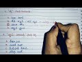#Ap Dsc 2026 # G.K topic - గ్రంథాలు రచయితలు # IMP#previousyearquestions