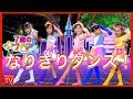 【なりきりダンス】7歳のプリキュアが一人5役で完コピに挑戦「教えて…!トゥインクル☆」スター☆トゥインクルプリキュア後期エンディング曲 pretend kids precure Dance.