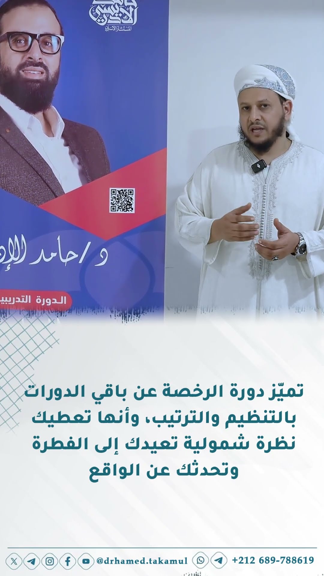 فيديو من الملتقيات السابقة 1
