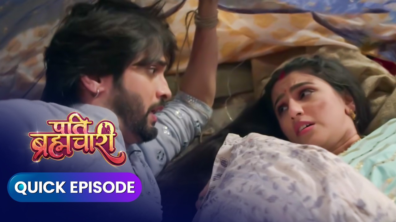 Pati Brahmachari | Quick Episode 223 |  Dangal Express