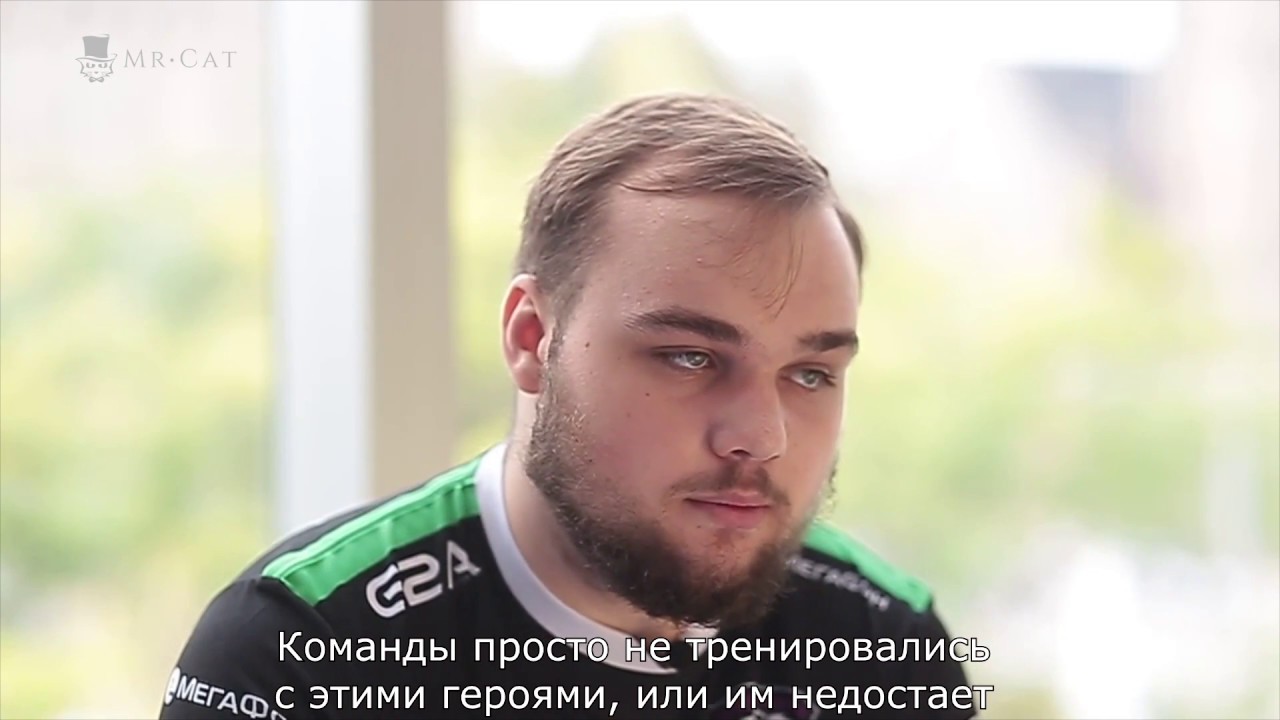 MR.CAT на The International 8 - Интервью с No[o]Ne