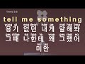 [KARAOKE] BTS (V) - STIGMA