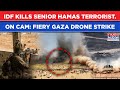 On Cam: IDF Kills Senior Hamas Terrorist After Attack On Troops| Watch Fiery Gaza Drone Onslaught
