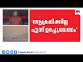 ഇറാന്‍റെ നിർദേശങ്ങൾ തള്ളി ട്രംപ്; യുദ്ധം തുടരാൻ യുഎസ് കോൺഗ്രസിനെ മറികടക്കാൻ പുതിയ തന്ത്രം | Trump