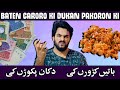 BATEN CARORO KI DUKAN PAKORON KI | Story Time | Mishkat khan (The Fun Fin) | Comedy Funny