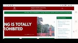 AMU MSW INTERVIEW AND MCA l M.Sc Biotechnology result out l please check ✔️