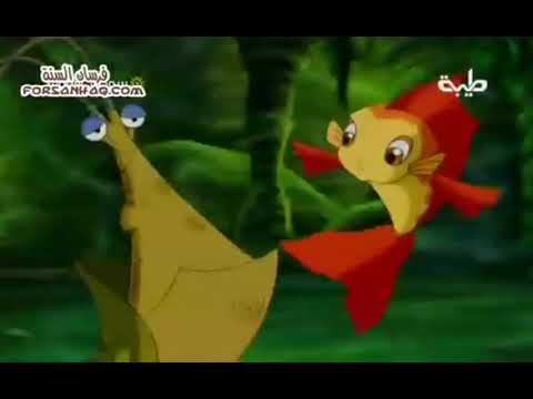 سمكة الشبوط كارتون للأطفال بدون موسيقى الحلقة الحادية والعشرون