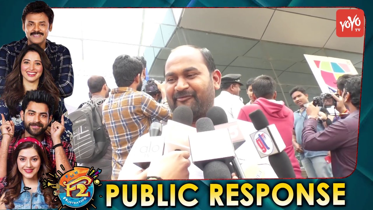 F2 Movie Common Man Response | F2 Movie Public Response | F2 Movie Review & Rating | YOYO TV Channel