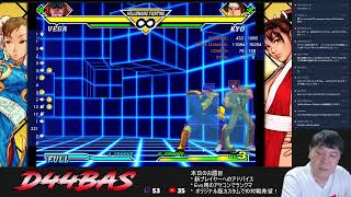 【CFC2】cvs2 online casuals 2026/06/08