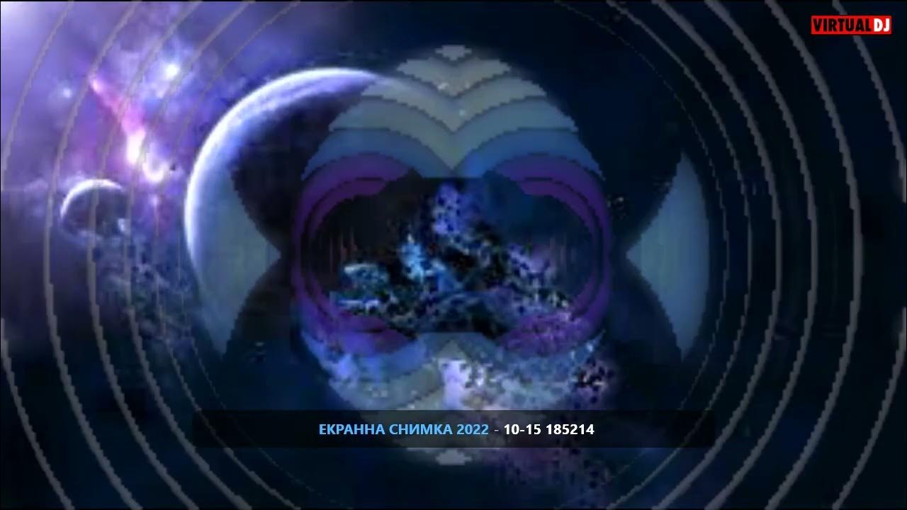 Урантия - YouTube