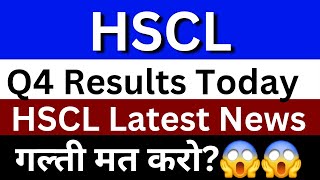 HSCL Share News Today | HSCL Share Latest News | Himadri Speciality Chemical Share News