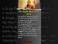 మీరు నమ్మలేని Top 5 మానసిక నిజాలు | best Telugu motivational quotes #viral #trending #motivation