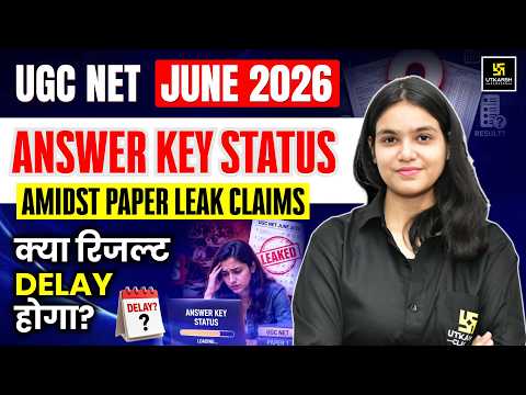 UGC NET June 2026 Answer Key Update | Paper Leak Claims के कारण क्या Result Delay होगा? | Shakti Mam