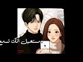 دامني صافي لك وانت صافي يالغلا ILOVE YOU 